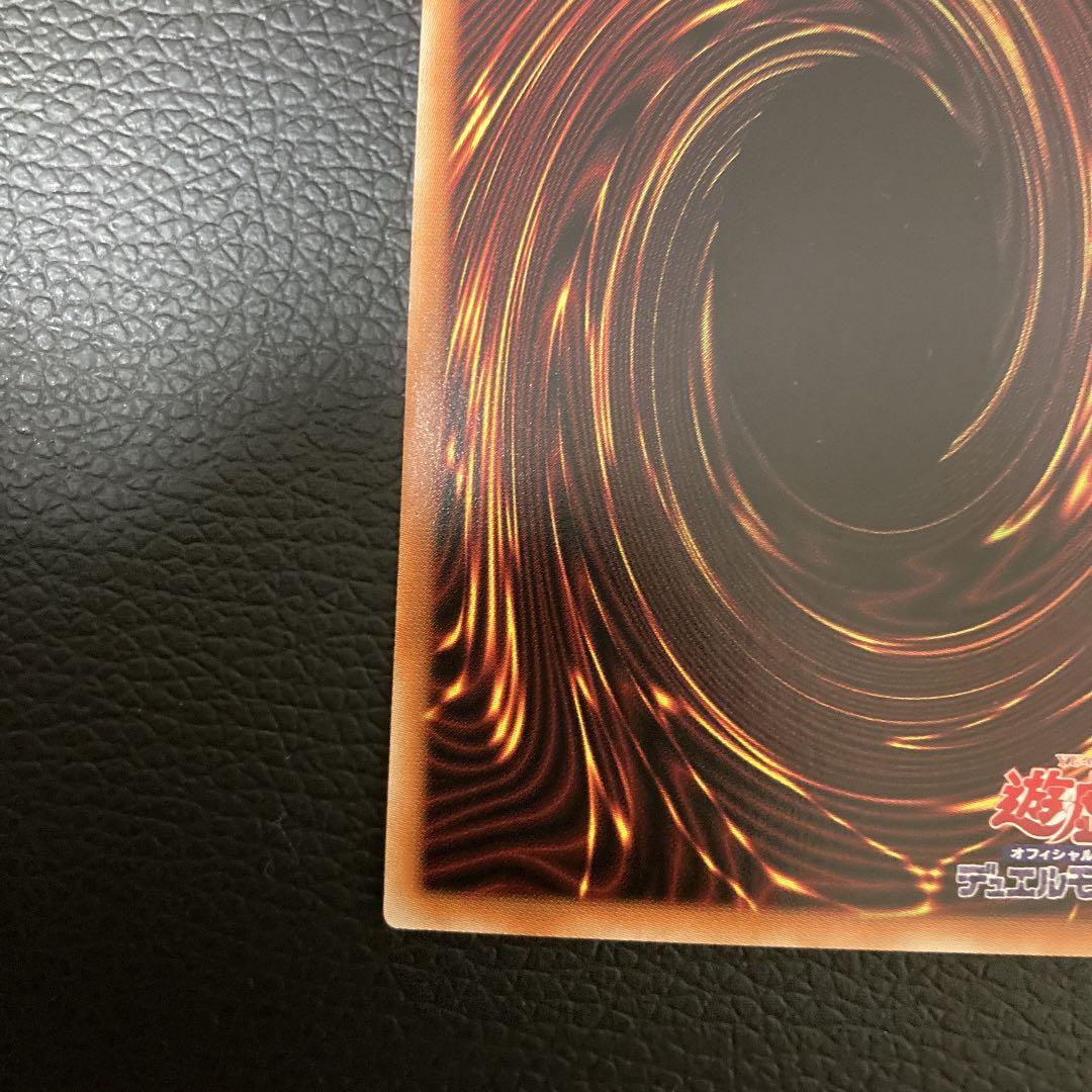 遊戯王　赫の聖女カルテシア　プリズマ