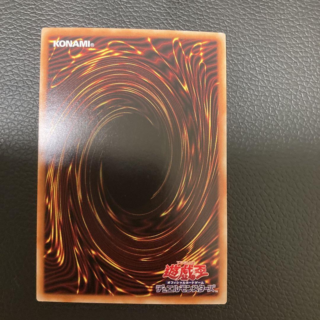 遊戯王　赫の聖女カルテシア　プリズマ