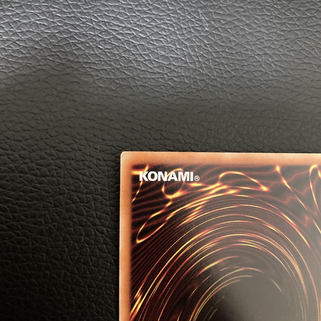 遊戯王　赫の聖女カルテシア　プリズマ