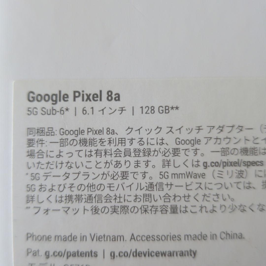 Google Pixel 8a ホワイト 本体、美品、Porcelain