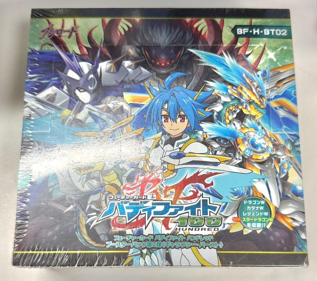 【未開封】バディファイト ギャラクシーバースト 1box シュリンク付き