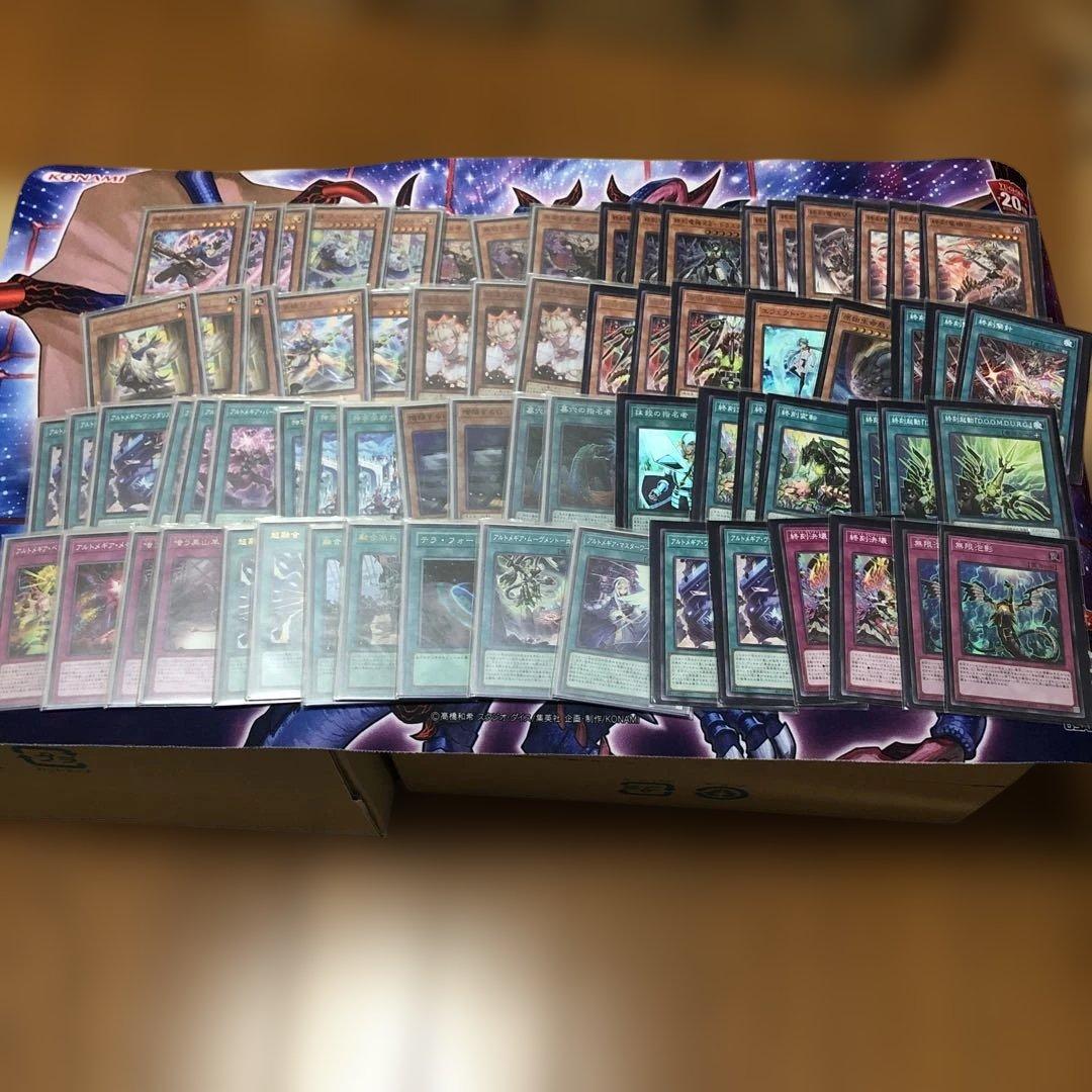 遊戯王　構築済みデッキ　アルトメギアとドゥームズ　遊戯王の日ネルヴァスリーブ付き