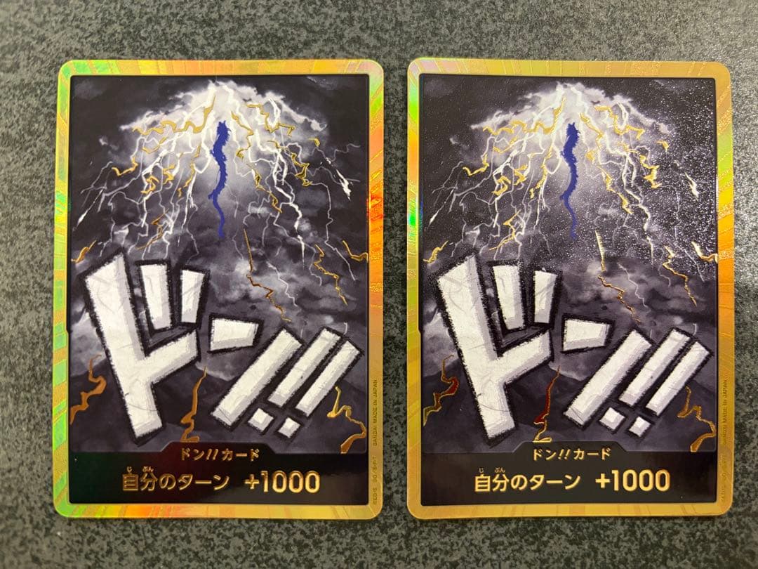 【10枚】カイドウ　スーパーパラレル ドンカード　金ドン