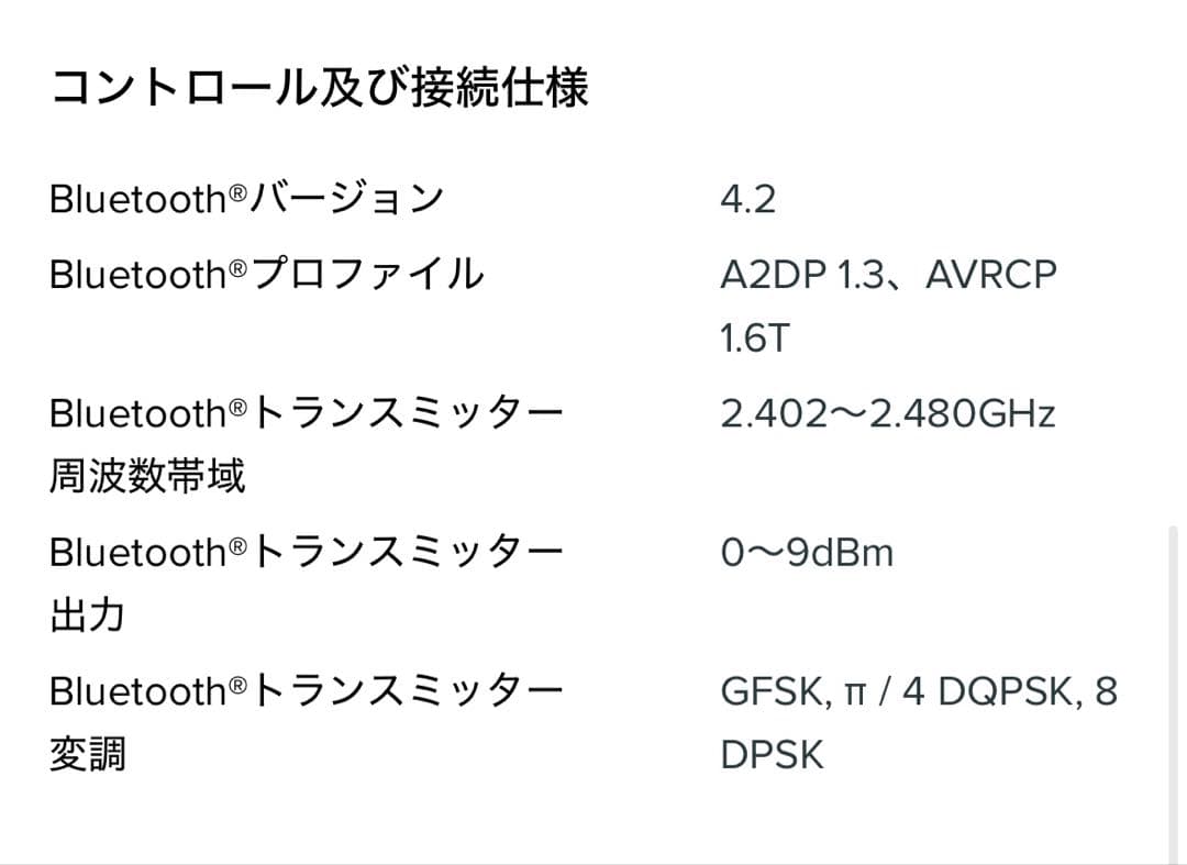 スピーカー・ウーファー HARMAN/KARDON SOUNDSTICKS 4