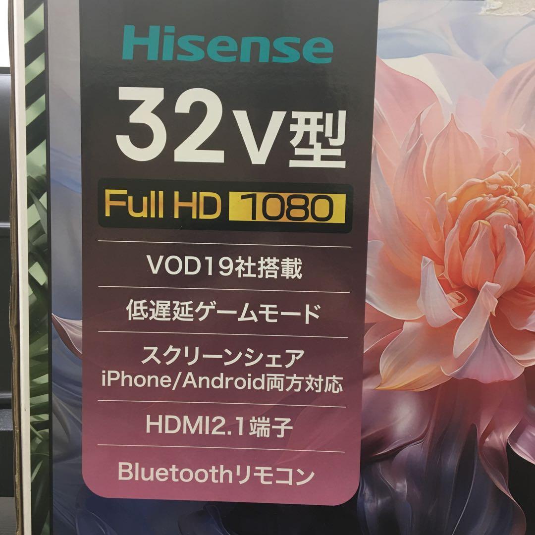 美品【2024年製］Hisense32V型テレビ32E45N