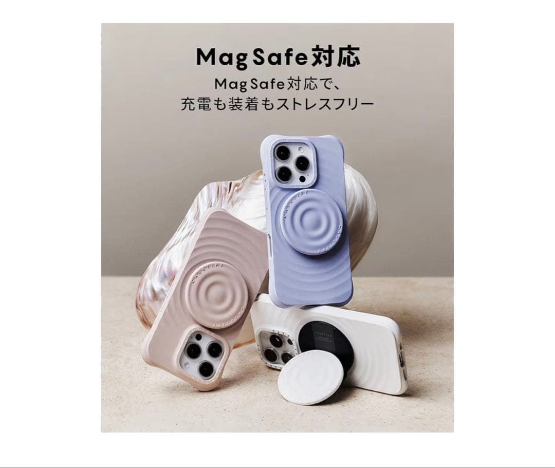 CASETiFY ウェーブシリコンケース ホワイト