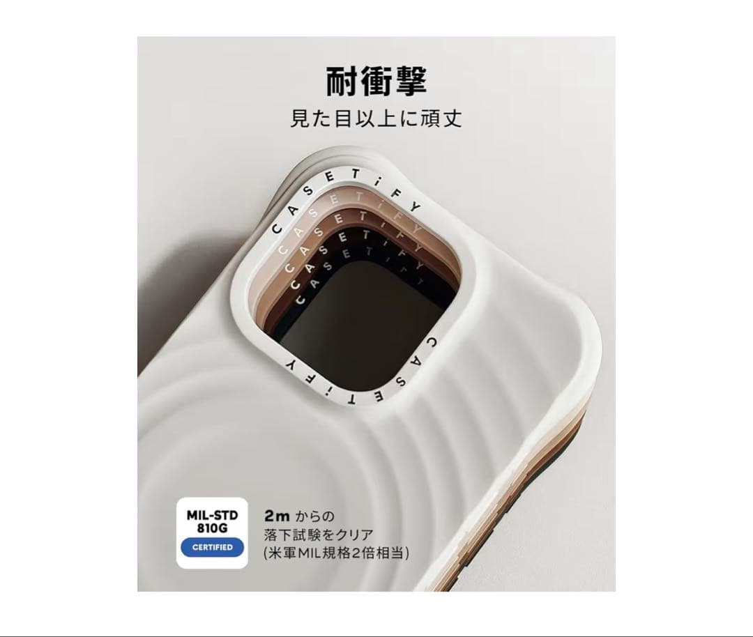 CASETiFY ウェーブシリコンケース ホワイト
