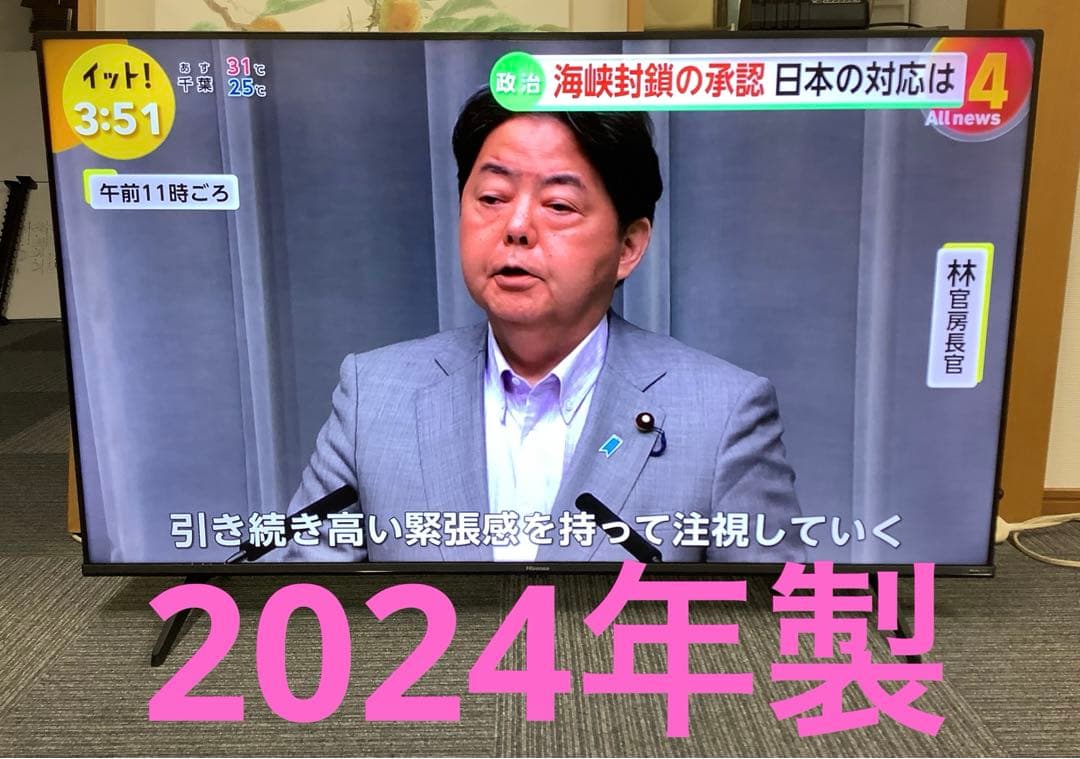 【高年式】ハイセンス 50インチ4K液晶テレビ 50E6K 2024年製