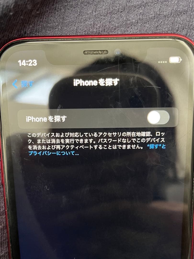 iPhone XR (256GB)本体のみ