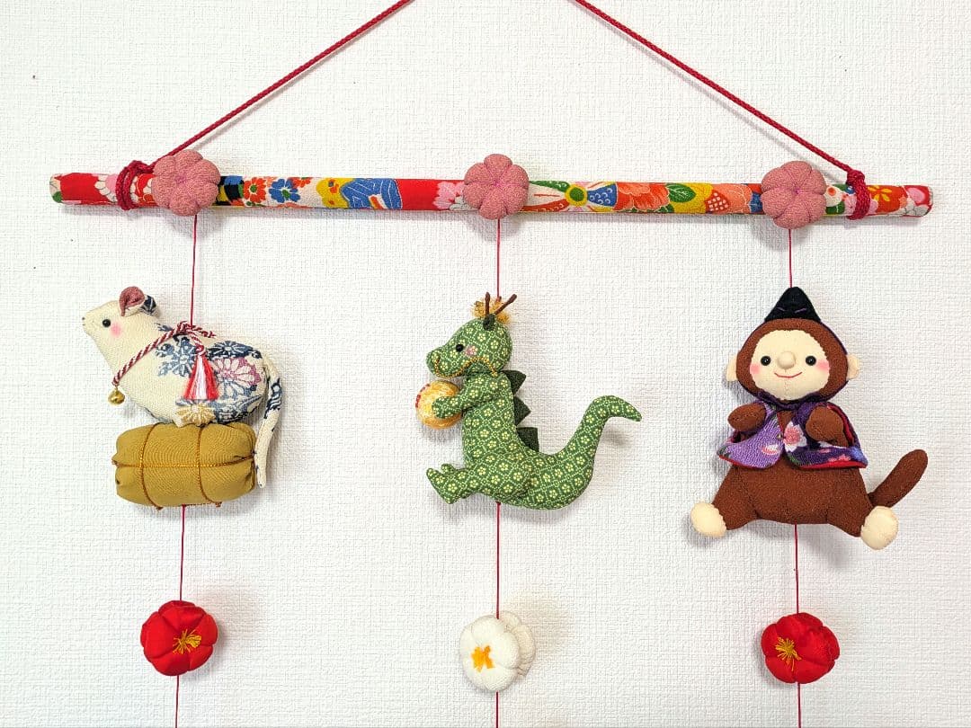 【 十二支の吊るし飾り 】ちりめん細工 干支