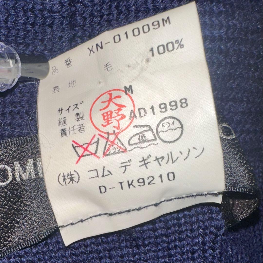 COMME des GARÇONS HOMME PLUS 1998AW ニット