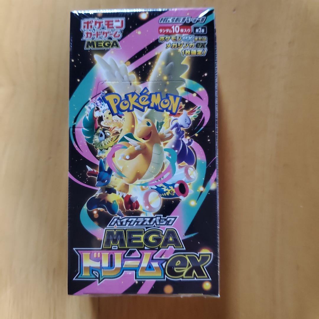 ポケモンカードゲームハイクラスパックMEGAドリームex1BOX シュリンク付き