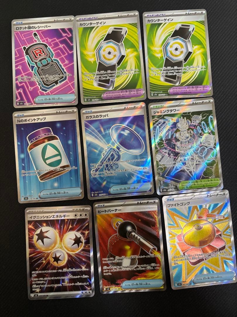 ほ*し様 ポケモンカード　AM SR SAR メガドリームなど　まとめ売り 30