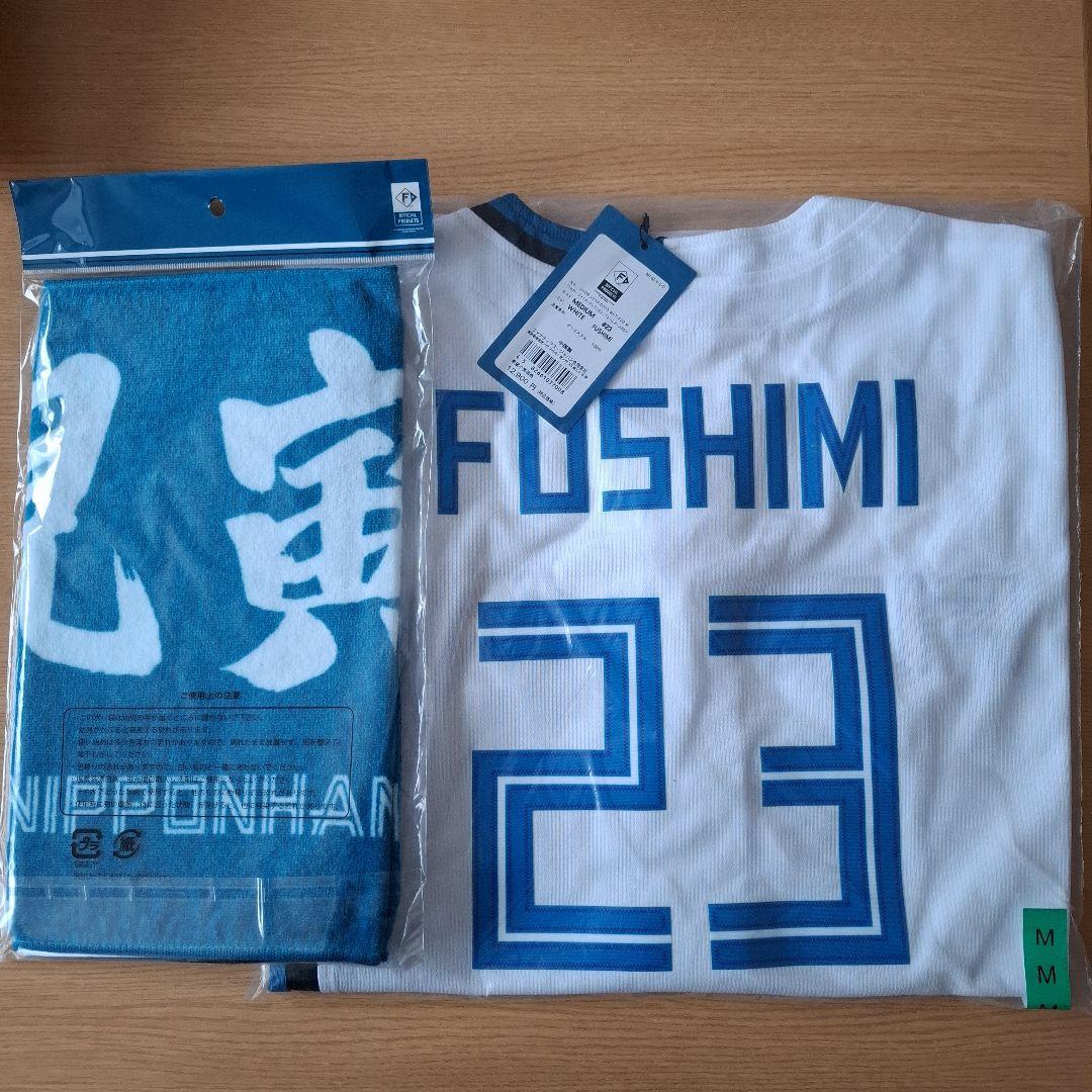 ユニフォーム FUSHIMI23 応援タオル　伏見寅威