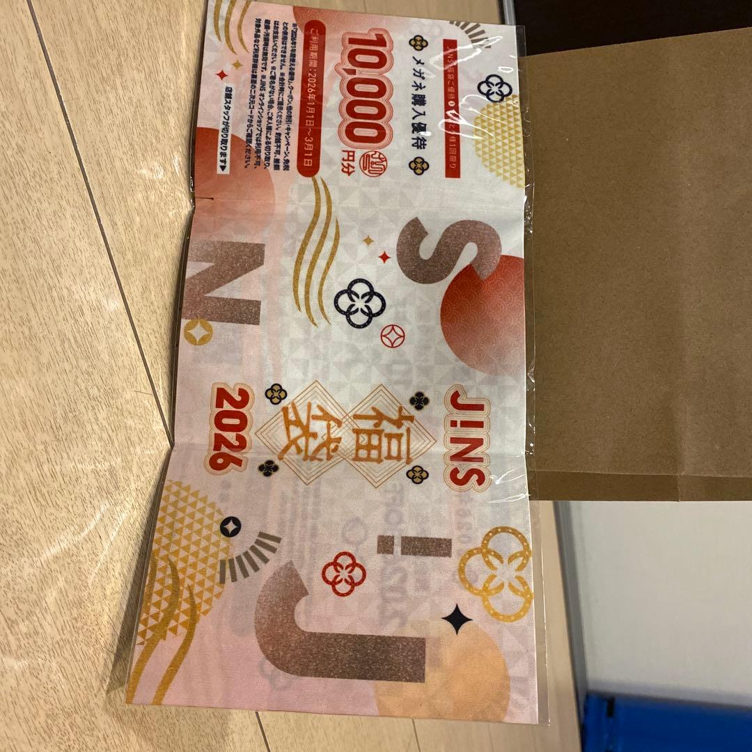 JINS 福袋 2026 10,000円分の購入券