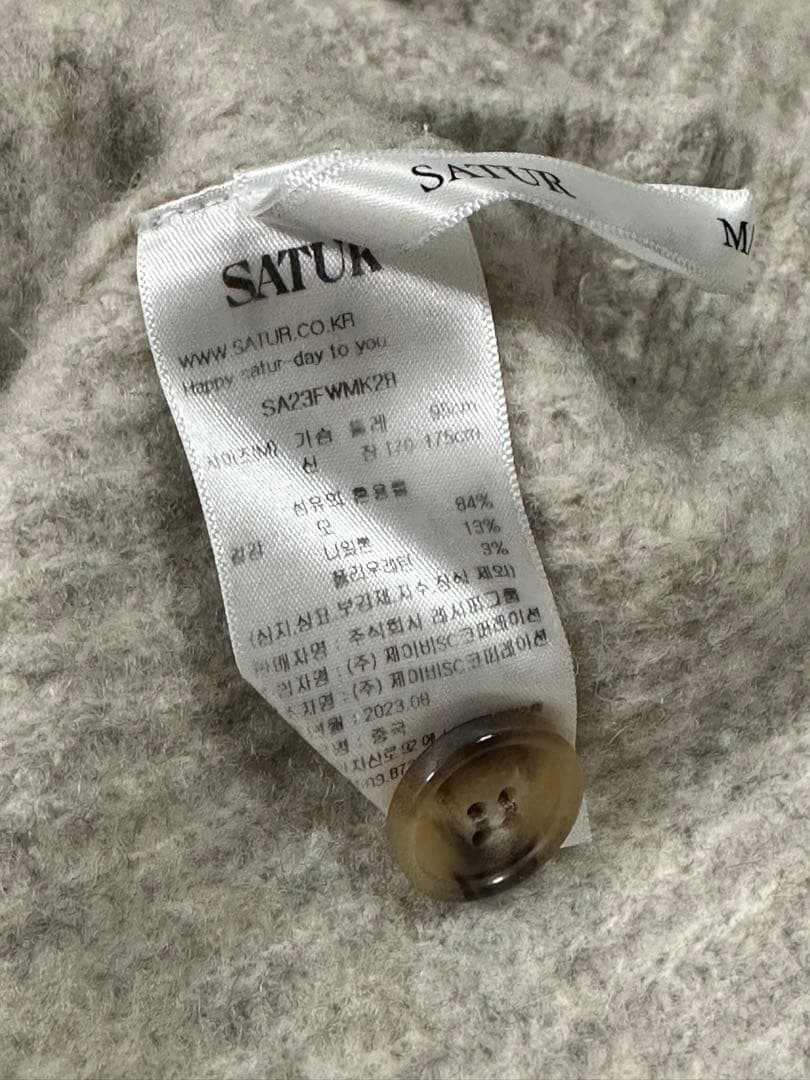 SATUR セター　カーディガン