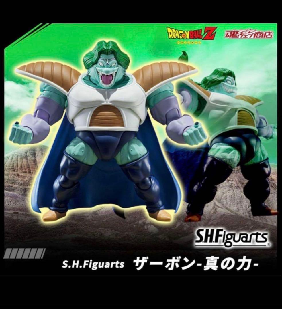 ドラゴンボールZ S.H.Figuarts ザーボン 真の力