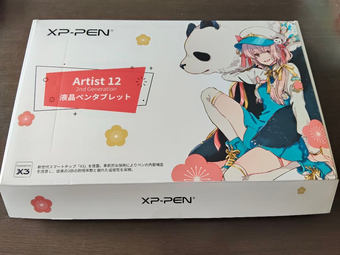 XP-PEN Artist 12 2nd Generation ペンタブレット