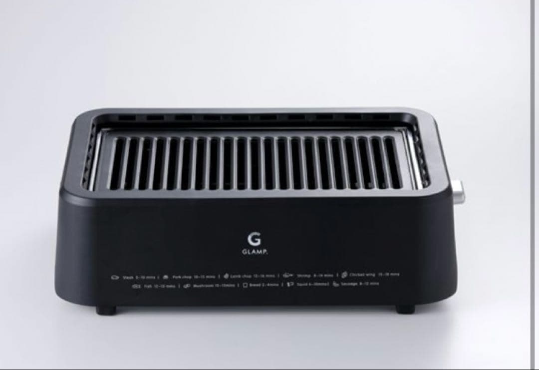 GLAMP(グランプ) 超少煙グリル SG-01 ブラック 新品未開封