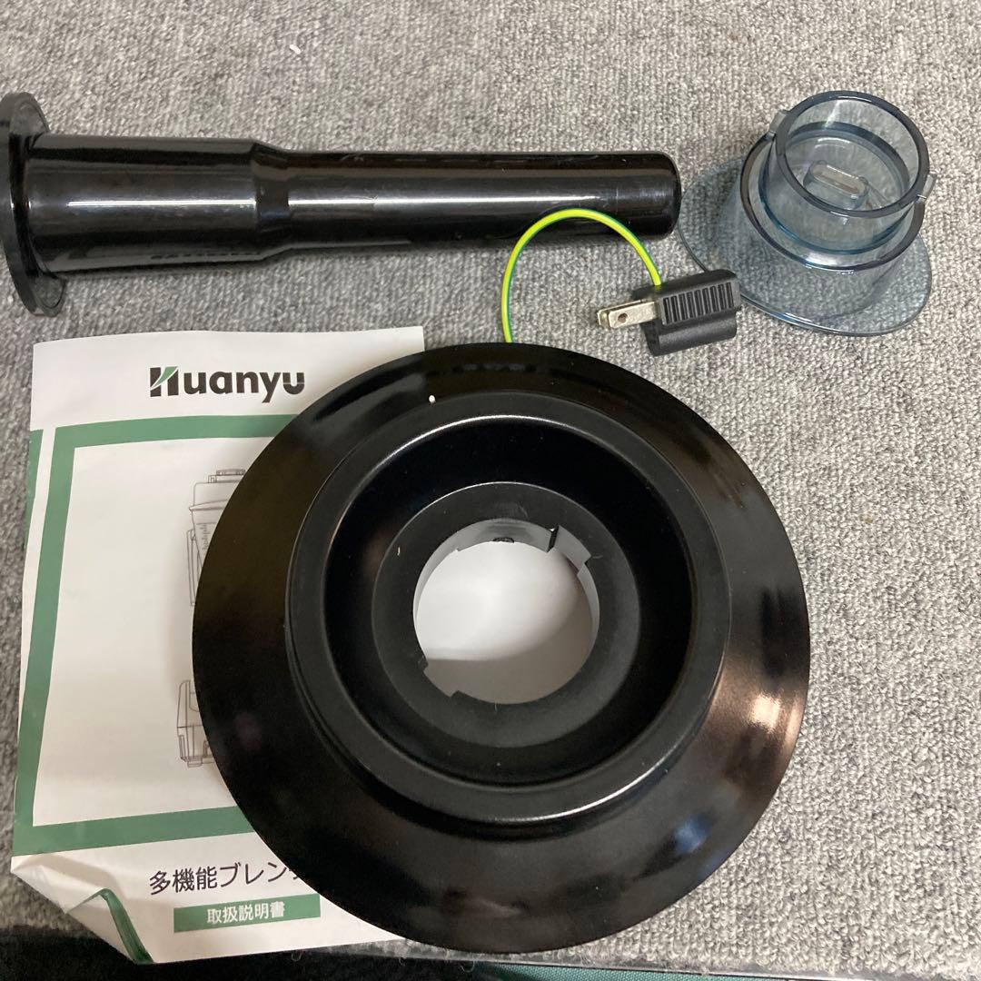 Huanyu 2800W ブレンダー 3.9L 業務用ミキサー 大容量 高速回転