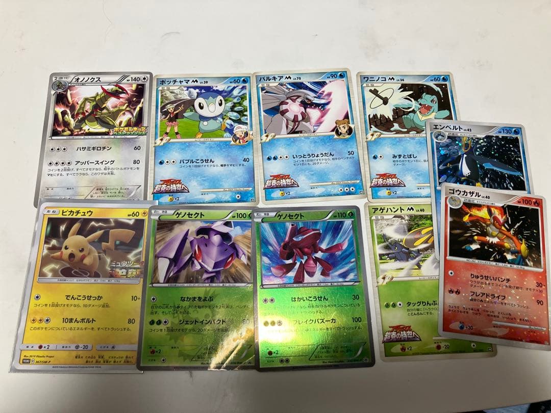 ポケカ プロモと昔のレア