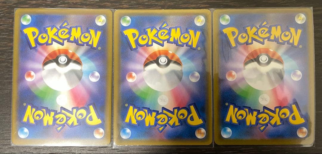 ポケカコレクションまとめ売り