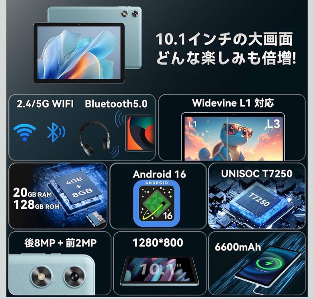 新品未使用✨ 【2025強化版】android16 タブレット 10インチ