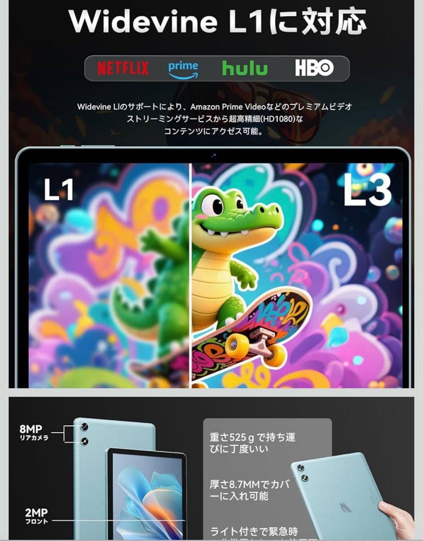 新品未使用✨ 【2025強化版】android16 タブレット 10インチ