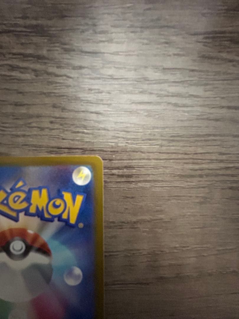 【センタリング○】メガカイリューex mur