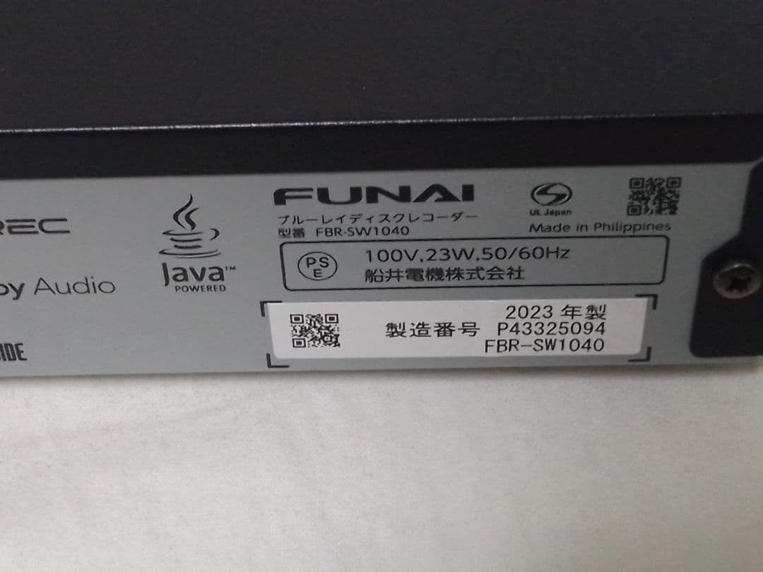 即発送!女性にも優しい機種！FUNAI FBR−SW1040ブルーレイレコーダー