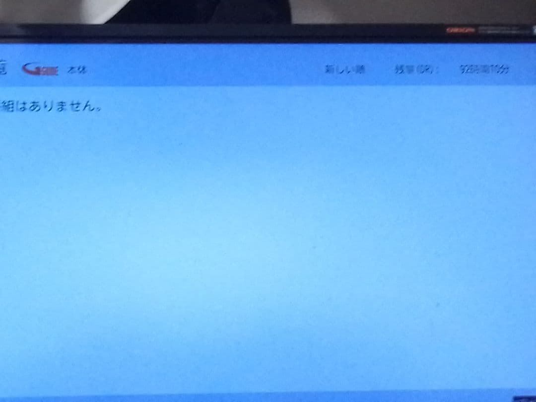 即発送!女性にも優しい機種！FUNAI FBR−SW1040ブルーレイレコーダー