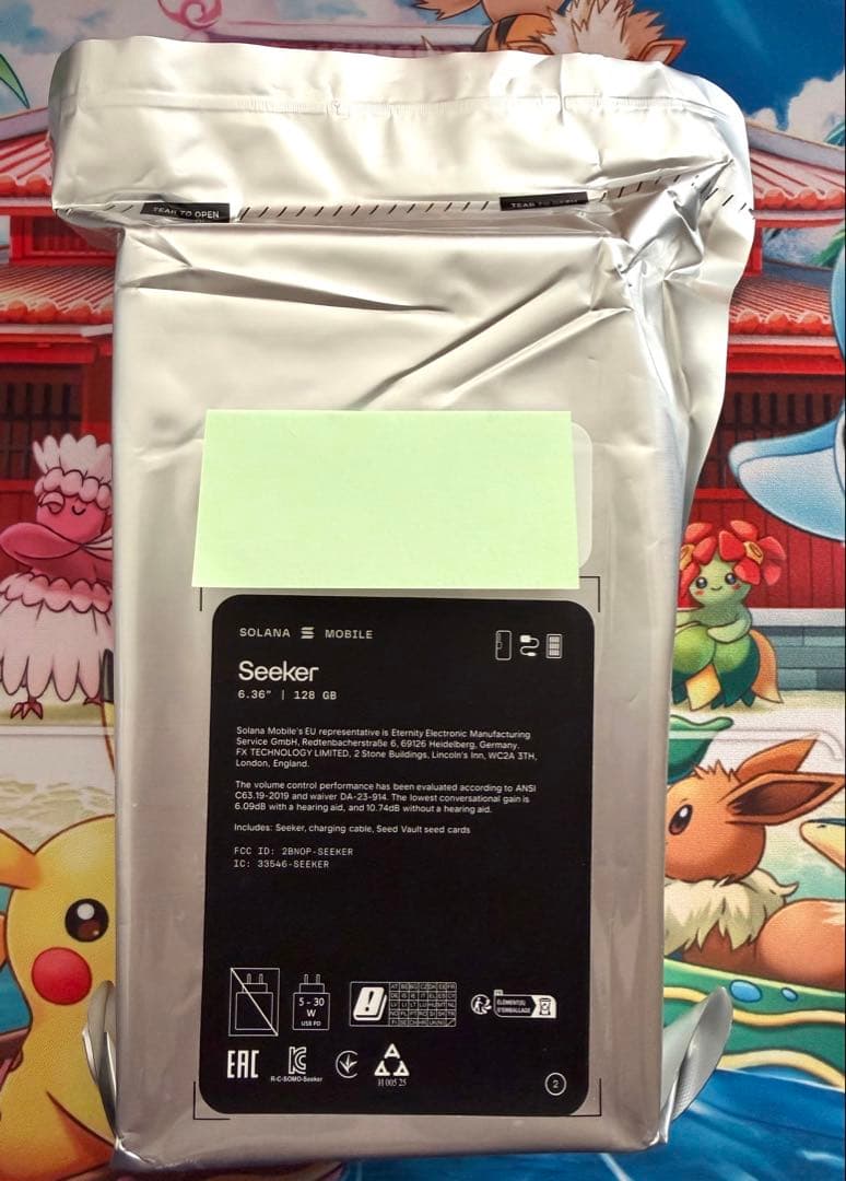 Seeker SMー0002 スマートフォン 本体　ソラナモバイル新品未開封1台