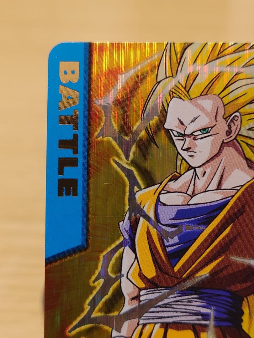 ドラゴンボール