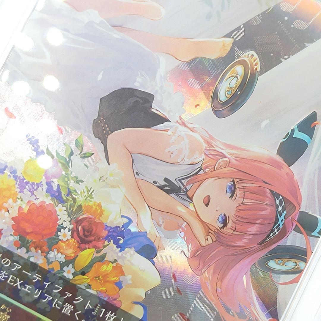 PSA10 破壊の絶傑・リーシェナ(UR) FOIL