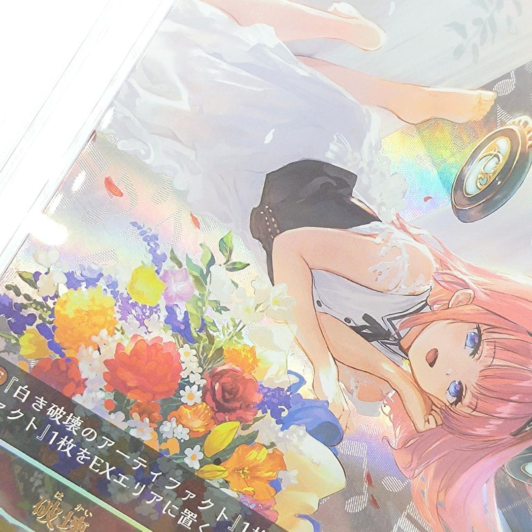 PSA10 破壊の絶傑・リーシェナ(UR) FOIL