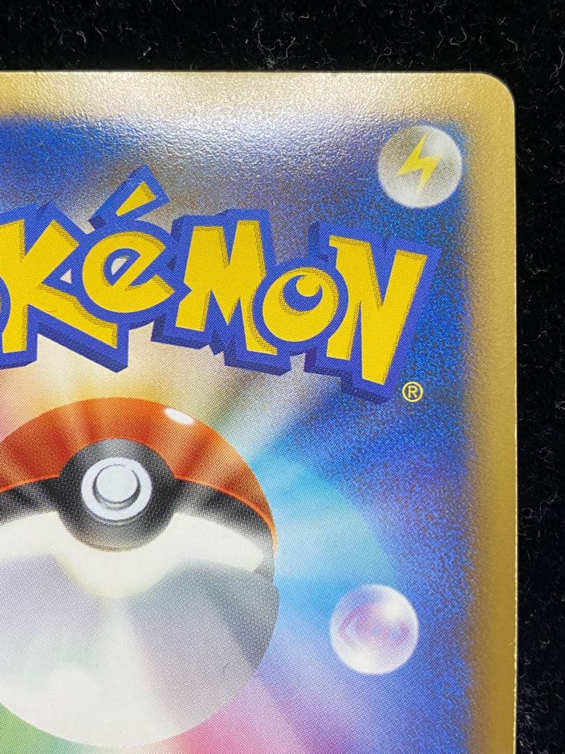 ミュウツーLV.X 006/012 ポケカ