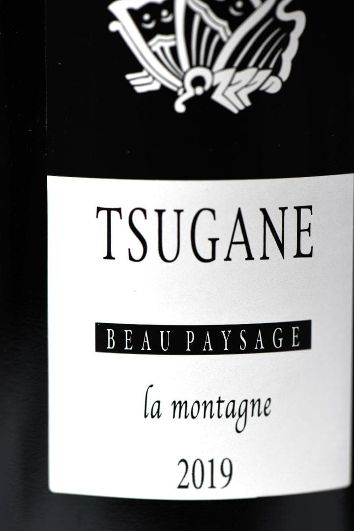 ボーペイサージュ ツガネ ラ モンターニュ 2019　No7