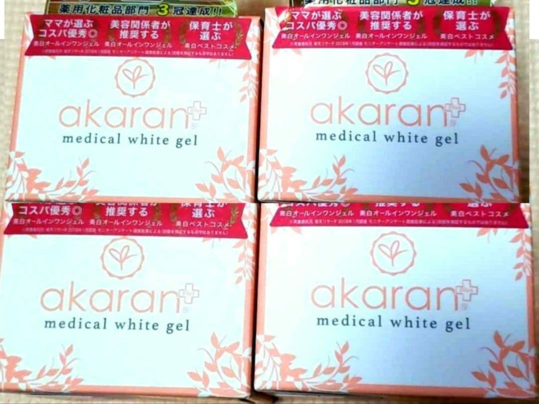 アカランプラス メディカルホワイトジェル