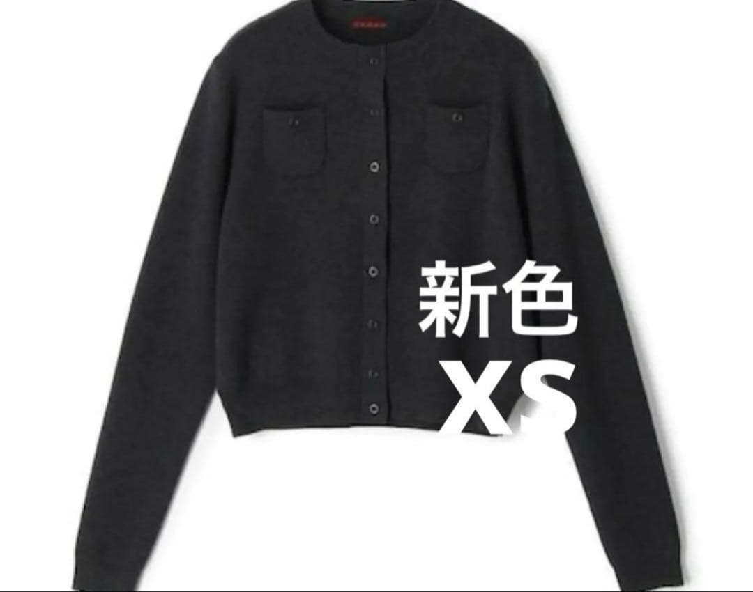 CABaN コットンカシミヤ クルーネックカーディガン タグ付き