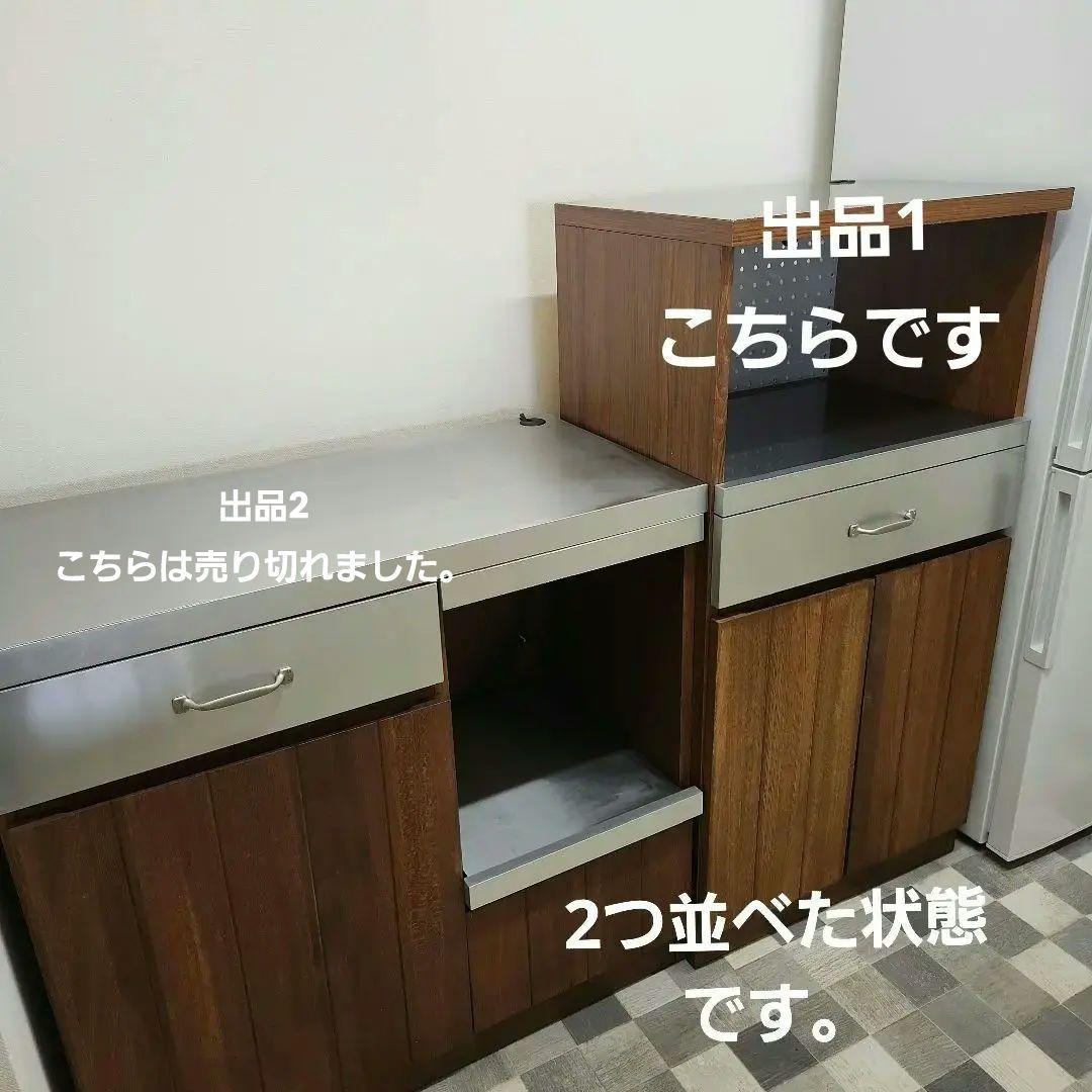 1️⃣Unico ウニコ STRADA ストラーダ　レンジボード　キッチンボード