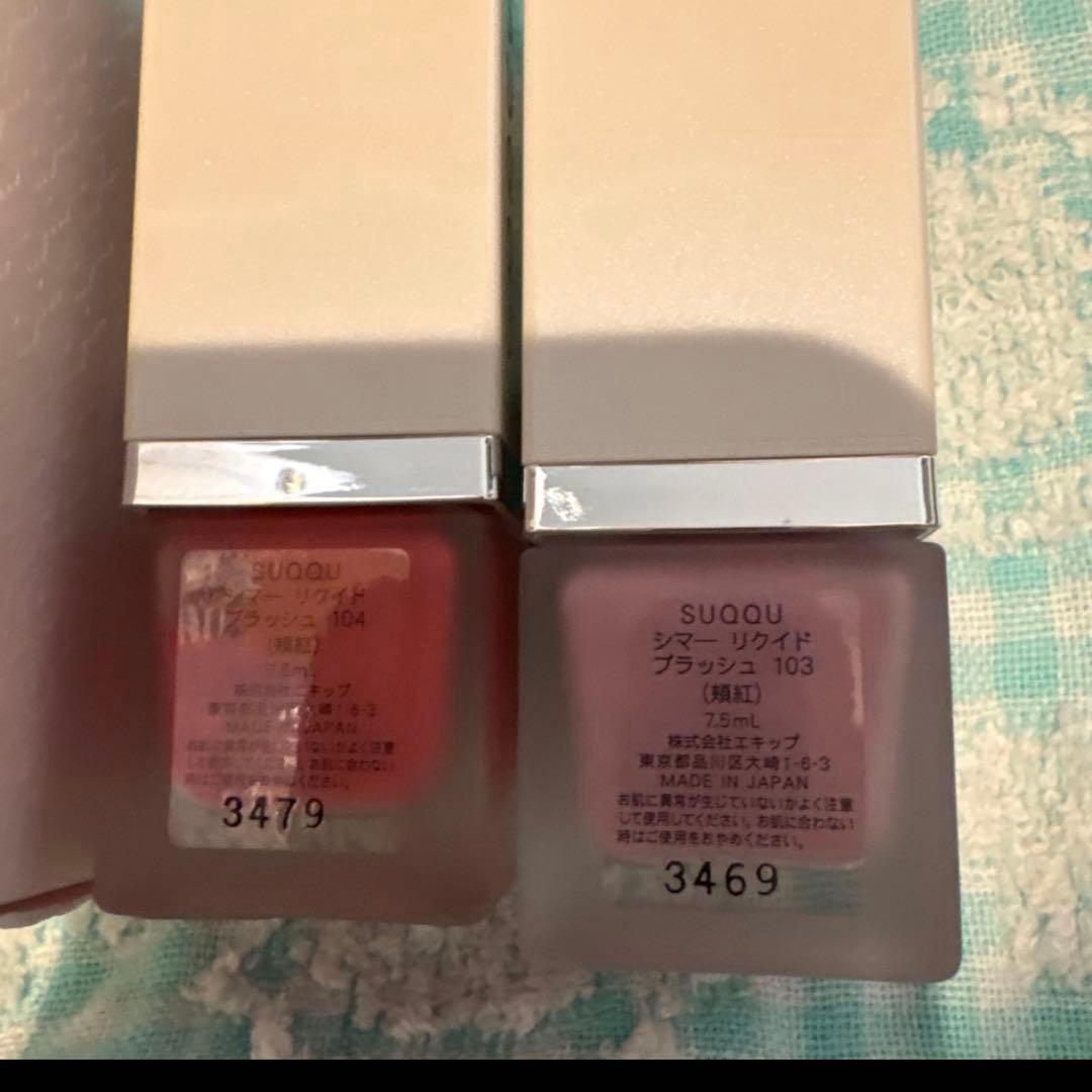 Dior Miss Dior SUQQU 化粧下地　ファンデーション