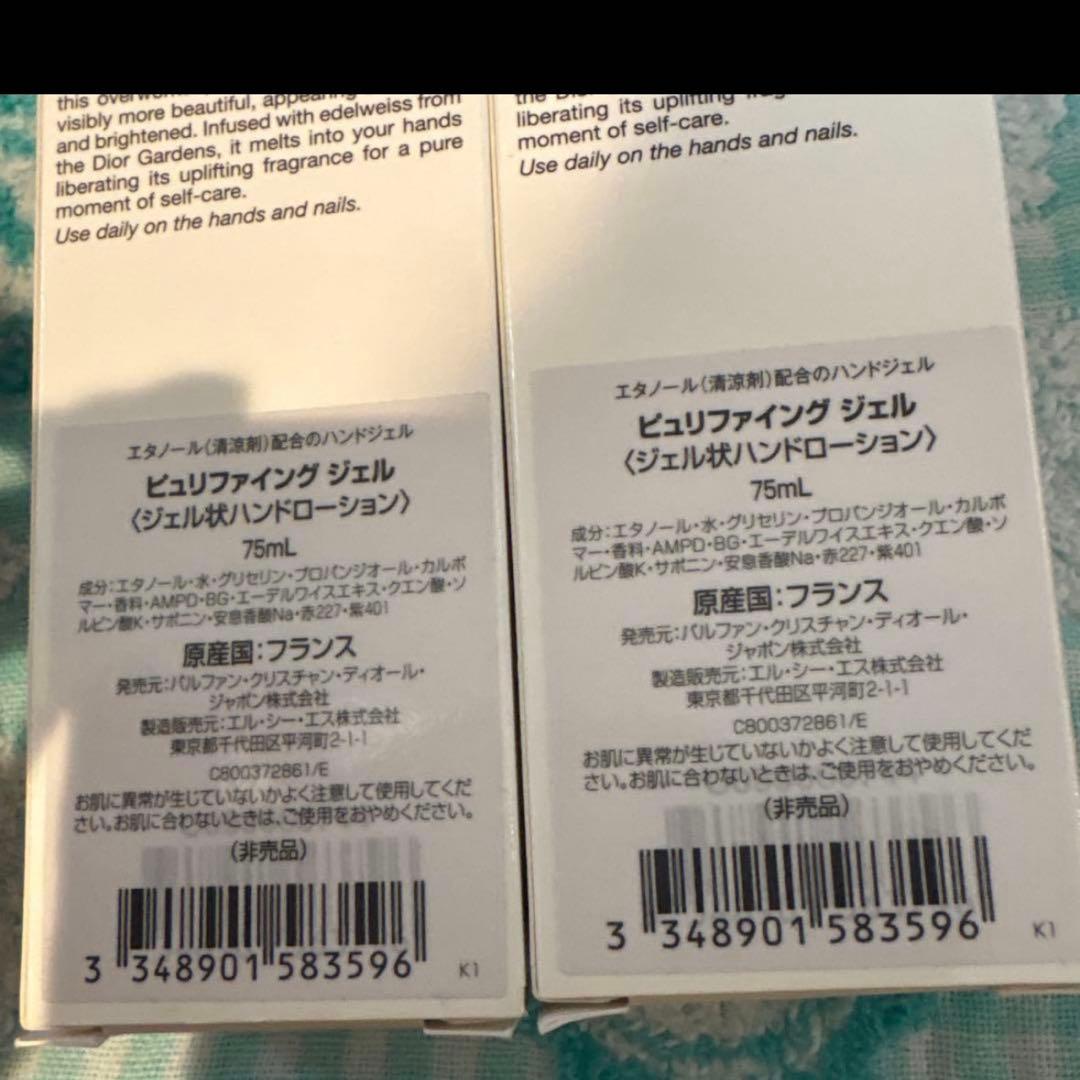 Dior Miss Dior SUQQU 化粧下地　ファンデーション