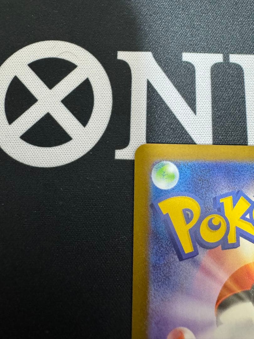 ポケカ　インフェルノX メガリザードンX ex SAR