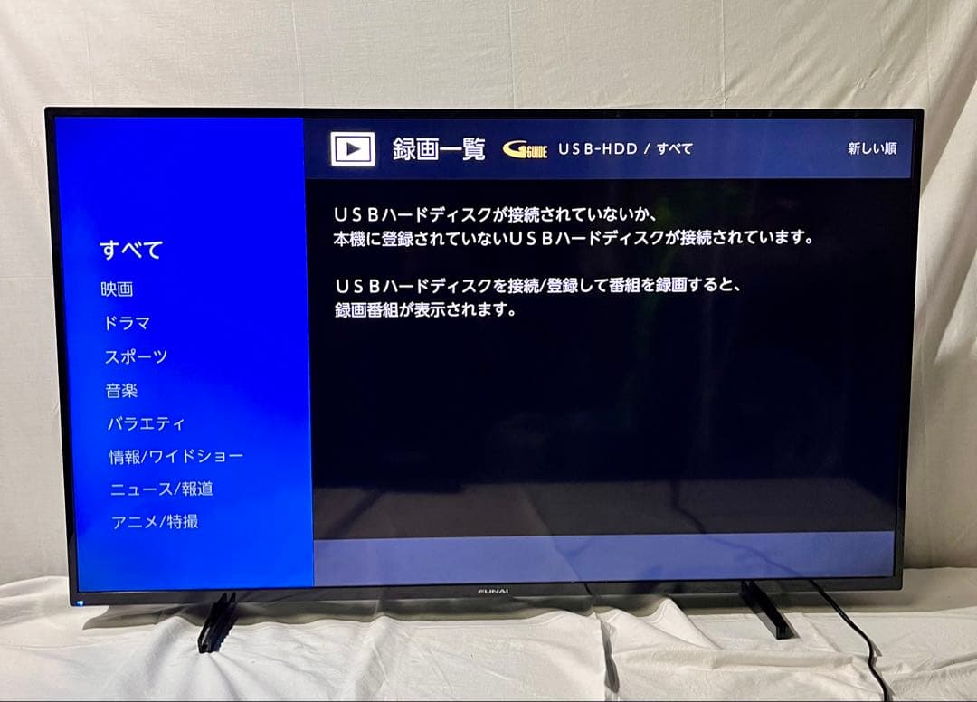 ② FUNAI 50V型 液晶テレビ FL-50U3330 2020年製