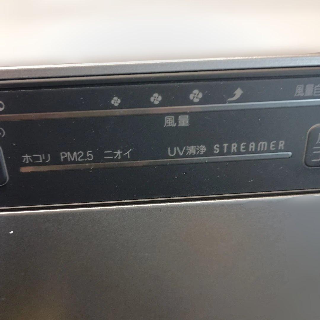 DAIKIN ダイキンACB50X-SUVストリーマー機能付き空気清浄機