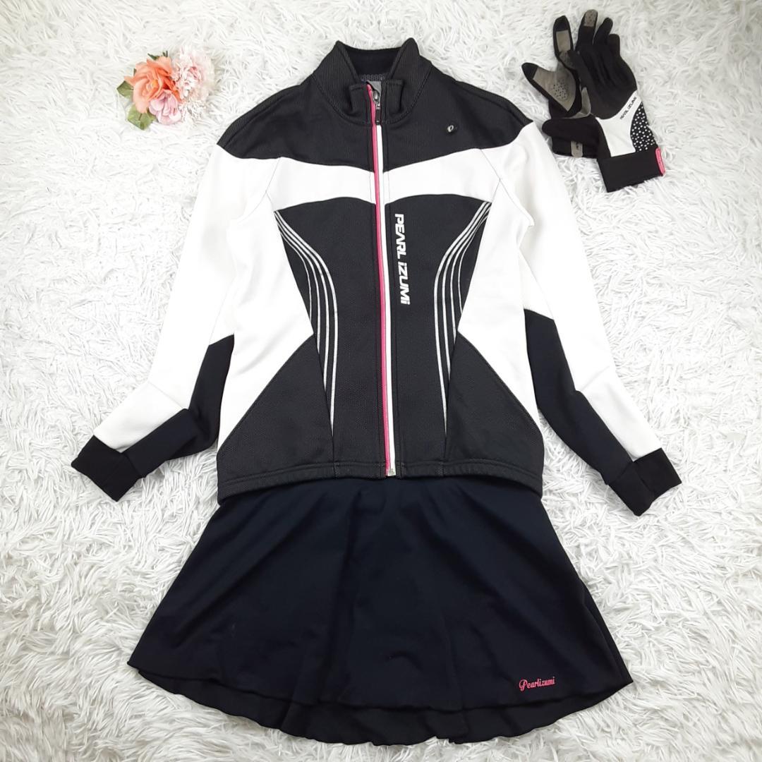 美品◎パールイズミ サイクルジャージ サイクルジャケット グローブ スカート