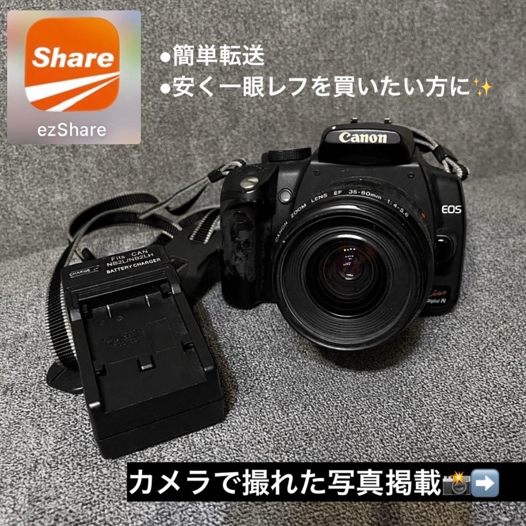 Canon EOS Digital N デジタル一眼レフ