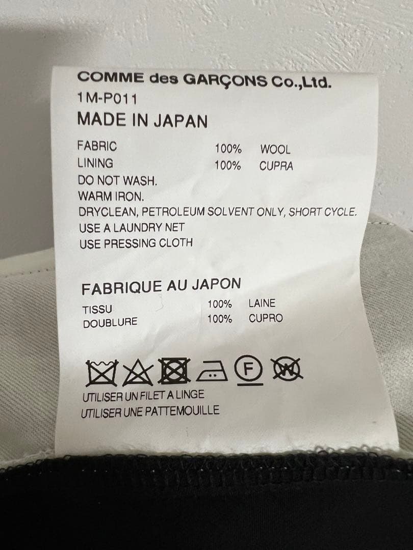 サルエルパンツ ブラック ゴムウエスト