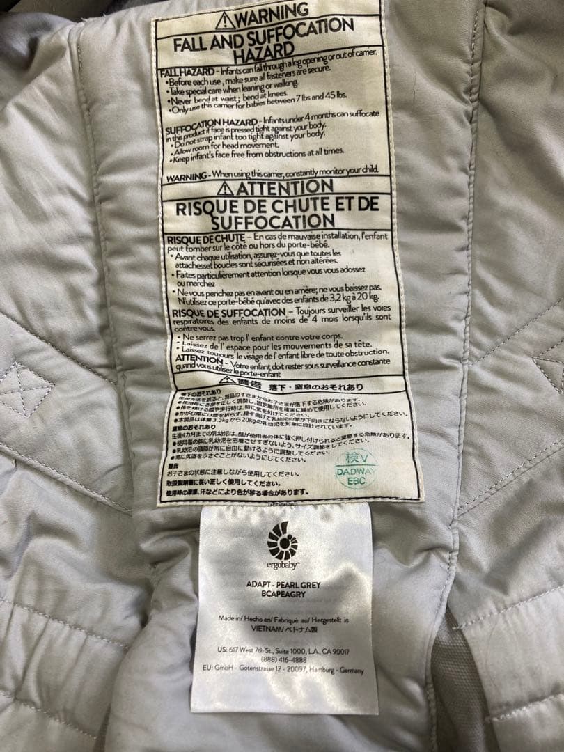 エルゴベビー アダプト CREGBCAPEAMINT フロストミント