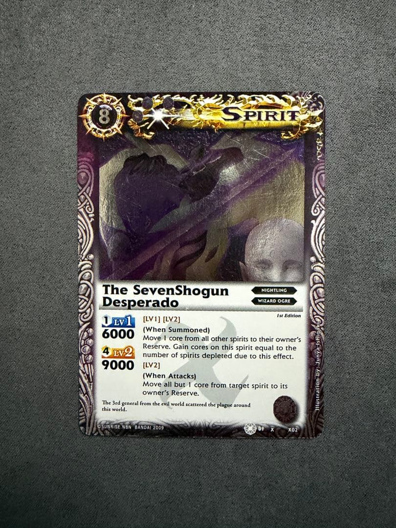 英語版　魔界七将デスペラード　バトスピ　海外版　Xレア　バトルスピリッツ